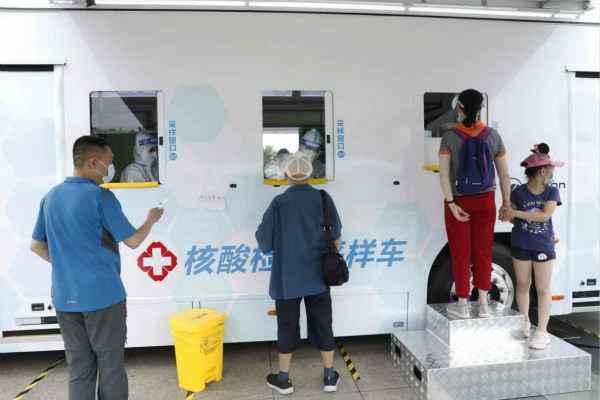 开云手机入口-开云(中国)发电机租赁公司组织全体员工核酸检测